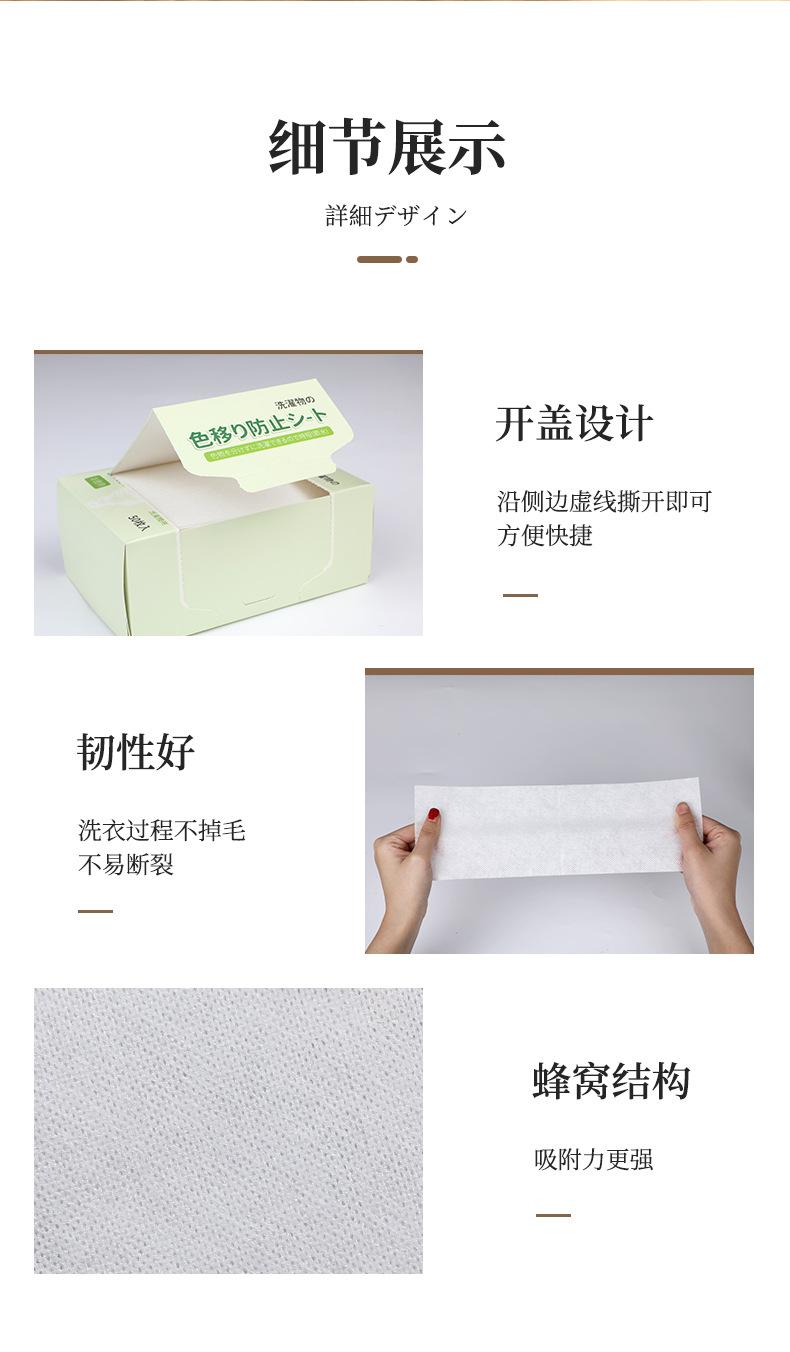锦怡防染色片详情_10.jpg
