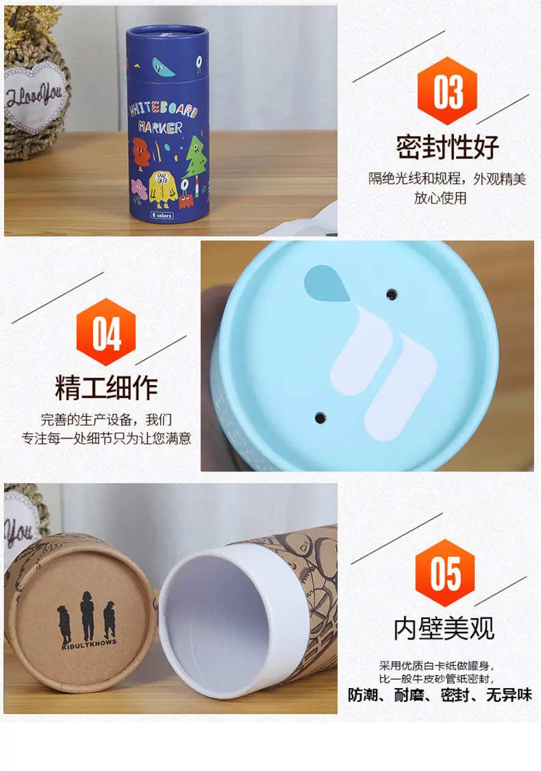 俊青详情页_08