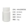 Botellas Pequeñas Blancas de 15-120 ml para Empaque Medicinal, Botellas Sólidas de HDPE para Medicamentos, Botellas de Plástico para Productos de Cuidado de la Salud, Cápsulas y Botellas Pequeñas para Tabletas