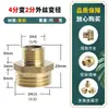 Par de alambres trenzados de cobre grueso con reducción de doble alambre exterior 2 a 3 puntos 4 puntos cable corto empalme engrosado tubería de entrada reductor