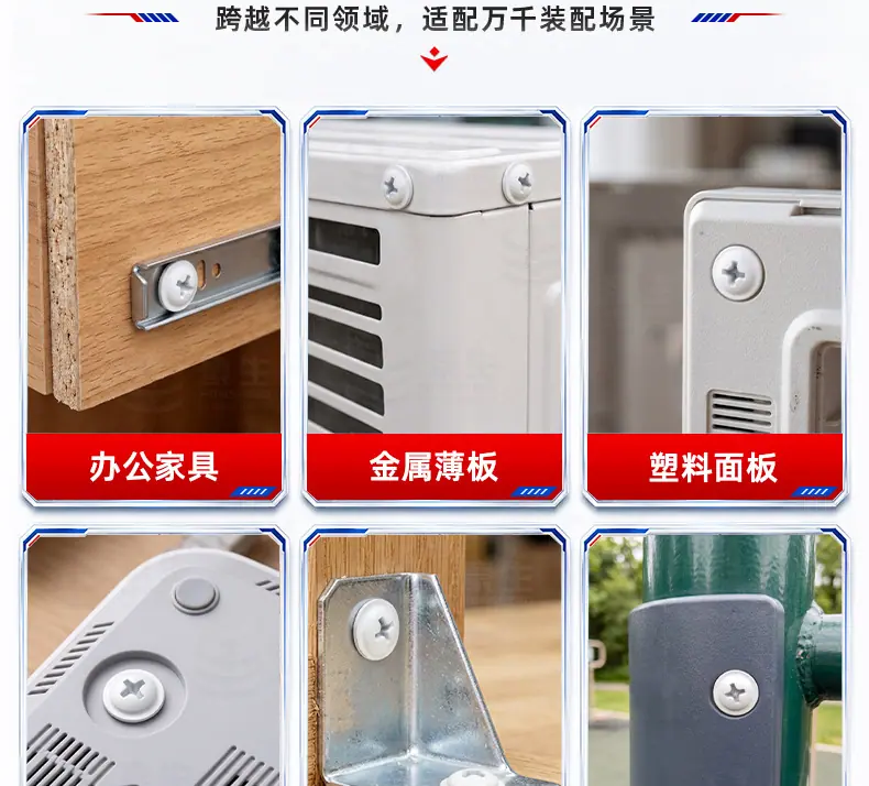 304不锈钢烤白漆十字圆头带垫自攻螺丝_25