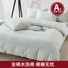 Conjunto de Quatro Peças Xadrez Algodão Puro 100% Algodão Novo Estilo 2026 Lençol de Cama Capa de Edredom Fronha Conjunto de Três Peças para Dormitório Estudantil 4