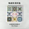 Posavasos de Cerámica Cultural y Creativa Beihai Flor de Ladrillo Posavasos de Corcho Antideslizantes Posavasos Aislantes Absorbentes de Agua Posavasos de Té de Diatomeas En Stock