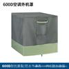 Cubierta Cuadrada para Aire Acondicionado Exterior de Alta Venta Transfronteriza, Cubierta para Lluvia, Cubierta Protectora Impermeable para Unidad Exterior