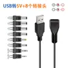 Nuevo Cable USB Boost con Alta Potencia Ajustable de 5V/9V/12V, Convertidor Reversible Positivo/Negativo y Cable de Carga