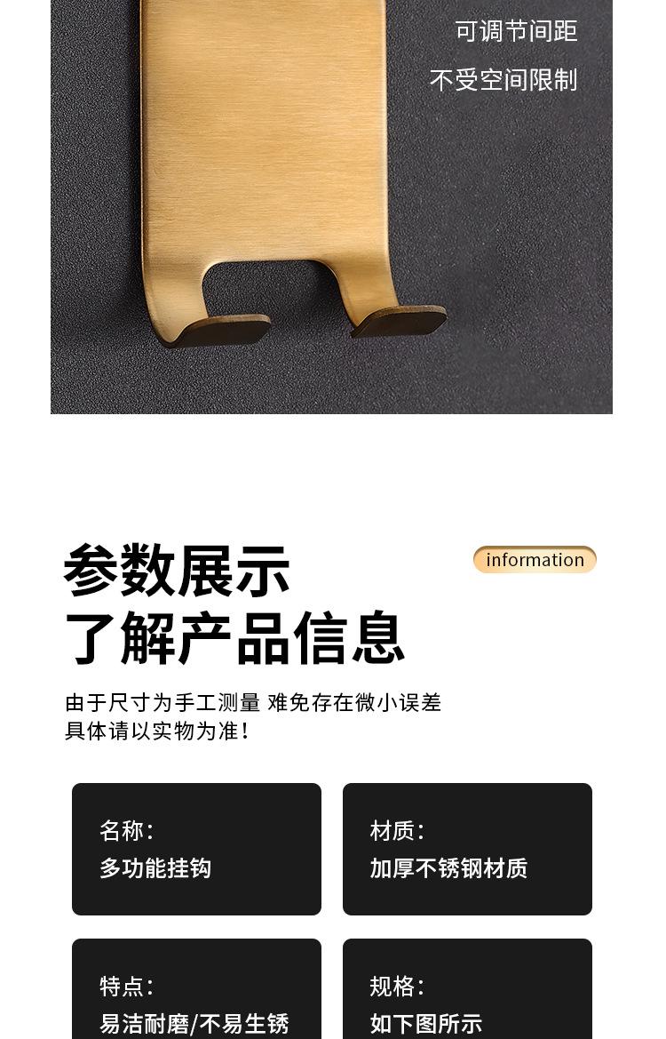 不锈钢挂钩_13.jpg