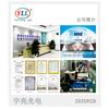5730 Cuentas de Luz LED para Coche, Luz Blanca Yuliang Jingyuan, Luz Roja, Luz Amarilla, LED de Alambre de Oro Automotriz de Alto Brillo