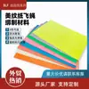 BLF Nuevo Material para Atar Papel con Textura de Madera Cuerpo de Señuelo para Pesca con Mosca Material para Atar Señuelo Señuelo para Pesca con Mosca Material para Atar Moscas