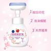 Desinfetante para as mãos de espuma de flor direta da fábrica para crianças fragrância de frutas de flor de limão desinfetante para as mãos de bolha de bebê atacado