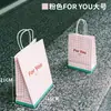 Serie Cuadros Bolsa de Empaque para Té con Leche, Café, Horneados Bolsa de Papel Kraft Bolsa Tote para Pastel Bolsa de Regalo Caricatura Bolsa de Compras