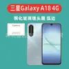 Para Samsung A18 4G Película para Lente Borde Curvo Cristal Templado Samsung Galaxy A18 Película para Lente Cristal de Borde Curvo