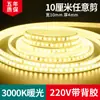 Tira de LED Autoadhesiva de Alto Voltaje 220V, Lineal, Sin Transformador, Tira de Luz Impermeable para Exteriores, Montaje en Techo para Sala de Estar, Sin Driver