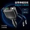 Cargador de Coche con Pantalla Digital y Cable Retráctil, Cargador Rápido para Coche PD, Carga Súper Rápida, Adaptador de Encendedor de Cigarrillos Cinco en Uno, Transfronterizo