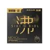 Excitación privada SIKI agua delgada serie este rinoceronte hirviendo 3 suministros para adultos juguetes sexuales condones al por mayor