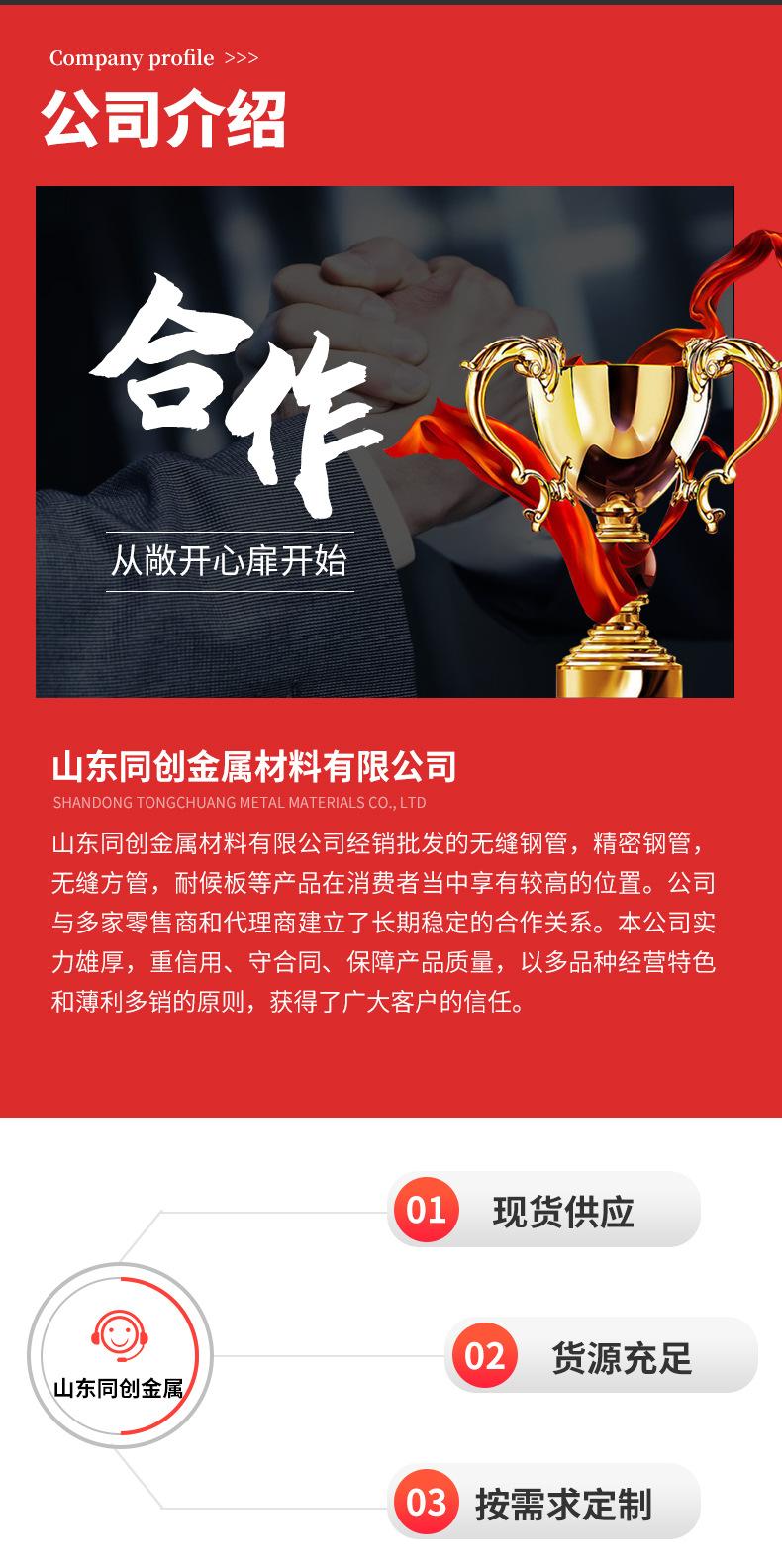 无缝钢管_10.jpg