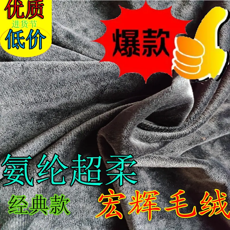 2025-9-13氨纶经典款1.jpg