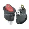 Interruptor Tipo Barco Certificado TUV Kcd1 Interruptor Ovalado de 3 Pines y 2 Velocidades con Luz LED Interruptor Basculante Unipolar de Tiro Único