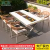Mesas y Sillas Nórdicas de Exterior Mojia, Aleación de Aluminio con Acabado de Madera, Mesas con Parrilla Eléctrica y de Carbón, Mesas y Sillas para Barbacoa de Exterior en Patio para Uso Doméstico