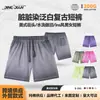 Comercio Exterior Talla Europea Pantalones de Hombre Lavado Sucio Shorts de Algodón para Hombre Verano Pantalones Casuales Degradado Lavado Viejo