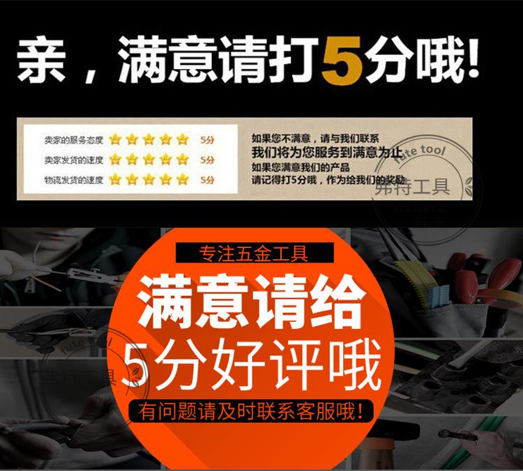 内六角套装_21.jpg