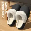 Pantuflas de Algodón con Suela Gruesa para Mujer, Nuevo Estilo Otoño/Invierno 2026, para Interiores del Hogar, Antideslizantes, Cálidas, de Felpa, Impermeables, Resistentes a las Manchas, Pantuflas de Algodón