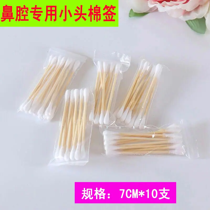 小棉签主图副本