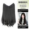 Nueva Pieza Única Francesa Cabello Largo en Forma de V Ligeramente Rizado Hebilla Interna Cabello Artificial Invisible Sin Rastro Extensiones de Cabello Esponjoso para Aumentar el Volumen del Cabello