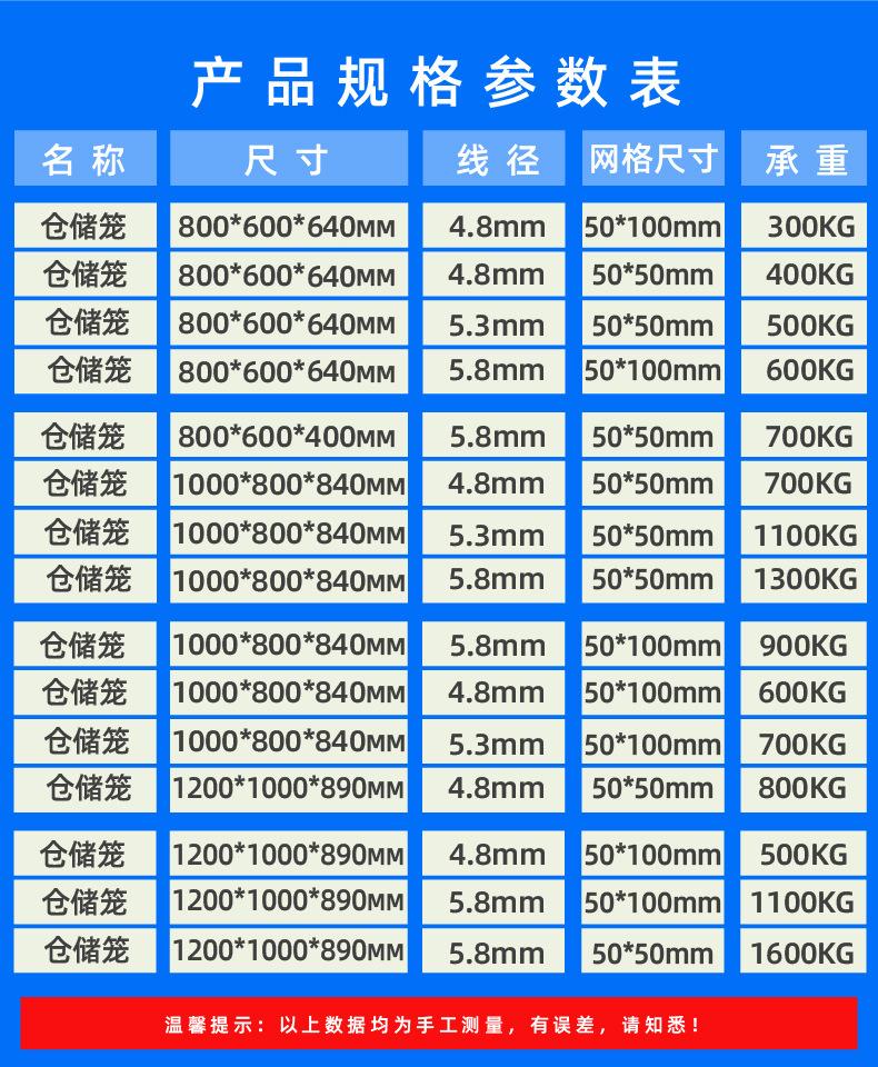详情图片_14