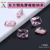 Venta al por mayor de fabricante de gemas nano de Morganita rectangulares biseladas, piedras sueltas pequeñas octogonales de Morganita de 4*6-8*10 mm