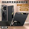 Capa protetora adequada para o telefone Honor MagicV6 com suporte de rastreamento, capa MagicV6 anti-queda, capa de couro genuíno com janela de visualização inteligente