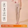 Pantalones Térmicos de Felpa de Cintura Alta para Otoño e Invierno con Hilo de Lana y Seda Añadido, Sin Costuras, Adelgazantes, Control de Abdomen, Pantalones de Capa Base para Mujer