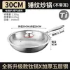 Wok de Titânio Sem Revestimento, Frigideira Antiaderente, Wok de Titânio com Padrão Martelado Escama de Peixe, Wok Doméstico de Liga de Titânio, Wok Pronto para Estoque Transfronteiriço