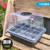 Directo de fábrica caja de plántulas de 12 cavidades tres piezas de plástico transparente bandeja de plántulas tres en uno caja de plántulas maceta para suculentas