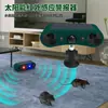 Repelente de Animais Weasel Beast para Espantar Porcos Sensor Infravermelho Externo Alarme Sonoro e Luminoso Buzina Luz de Advertência Solar