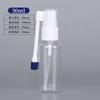 Botella rociadora nasal de elefante de 10, 15, 20 y 30 ml, con pulverizador lateral de niebla fina, giratoria 360 grados, pulverizador directo, lata de aerosol nasal