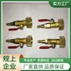 Conector de Drenagem Rápida Anticongelante para RV 3/4-11.5Nh Qualidade Americana Amazon Estoque Pronto Fornecimento