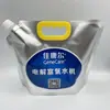 Bolsa de Embalaje con Boquilla de Sellado de Ocho Lados Tapa abatible Loción Jugo Aceite Esencial Transparente Bolsa con Boquilla de Sellado de Ocho Lados Descuento por Tiempo Limitado