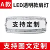 Luz de Hombro Intermitente LED Luz de Seguridad Nocturna Clip de Hombro Multifuncional para Trabajo de Sanidad de Propiedad Correr
