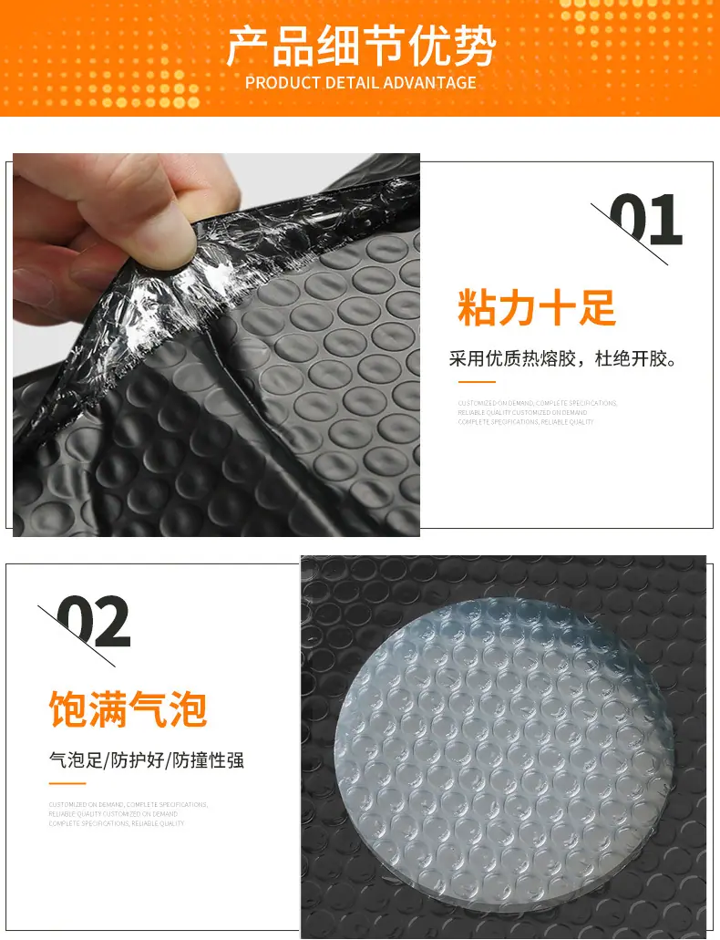 共挤膜气泡袋_07.jpg