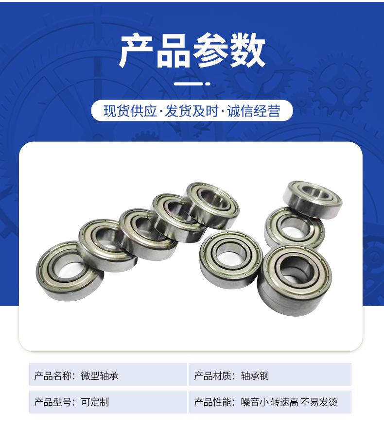 定制轴承详情页_06.jpg