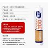 995 Adesivo Estrutural de Silicone Multifuncional de Silicone Resistente ao Clima Adesivo para Portas e Janelas Impermeável e à Prova de Mofo Adesivo para Vidro Transparente Adesivo Branco Porcelana