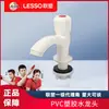 Liansu Atacado Torneira de Plástico PVC Lavatório Bacia Torneira de Água Fria Única Bacia 4 Pontos Torneira de Plástico Lavagem das Mãos
