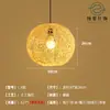 Lustre de Bambu Trançado, Arte em Bambu, Sala de Chá Estilo Zen, Restaurante Estilo Chinês, Pousada, Lanterna de Rattan Estilo Japonês, Luminária de Arte Criativa Retrô
