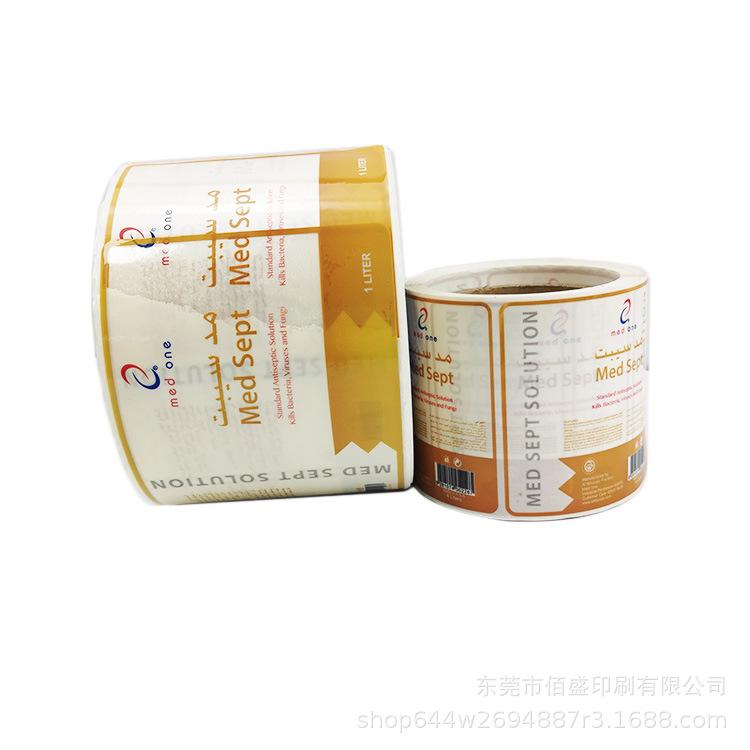 矿泉水标签-BS-021-3