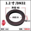 Junta de silicona para conector, caucho de etileno propileno dieno tricomponentes EPDM (EPDM) anillo de sellado tipo mango, junta de nitrilo fluoroelastómero resistente al aceite