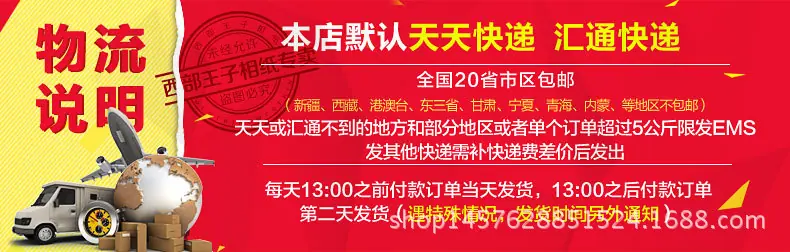 快递条