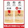 Auténticos Fideos Cortados a Mano con Cuchillo Tiegun Yam 2.5kg - Caja Completa de Fideos Barba de Dragón, Fideos Secos, Fideos Finos, Fideos Fritos, Fideos Anchos, Fideos Instantáneos