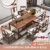 Nuevo Juego de Mesa de Té y Sillas de Madera Maciza China para el Hogar Balcón Mesa de Café Moderna Minimalista Oficina Zen Kung Fu Juego de Té