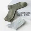 Calcetines de Verano Finos para Hombre hasta la Pantorrilla, Antiolor, Antibacterianos, de Malla, Transpirables, Absorbentes de Sudor, Deportivos