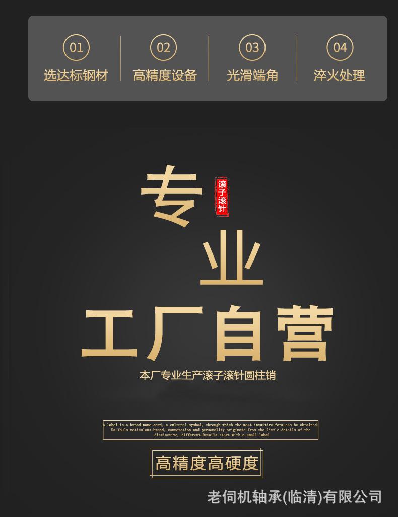 滚子详情_02.jpg